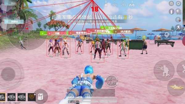 和平精英「雪花」直装辅助