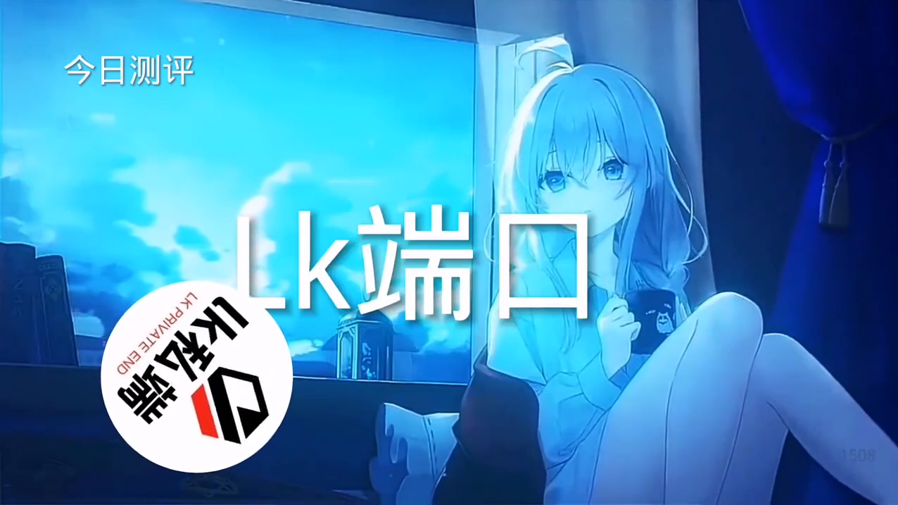 和平精英苹果IOS辅助【暗影】免越狱免签名